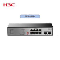 H3C MS4010 8-Port Gigabit Non-Managed Monitoring Switch