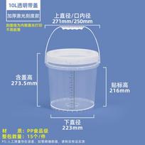 Hanyou 10L Storas Skaidrus Plastikinis Matavimo Kibiras gray
