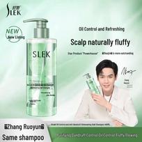 Sulei Shimmering Oil Control Anti-Dandruff Shampoo