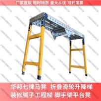 Huabang 7-Step Folding Ladder with Wheels & Thickened Design 4 wheels, 20 Yuan