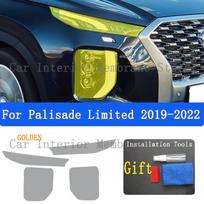 For Palisade Limited  -   Car Exterior Headlight Anti-scratch TPU Protective Film Repair Cover Accessories Refit Sticker auksinė