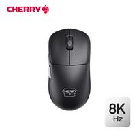 CHERRY XTRFY M68 Pro 8K Wired Gaming Mouse