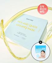 Pick & Quick Pull-out Vitamin Light-Up Mask 30 Sheets + Double Pad 10 Sheets