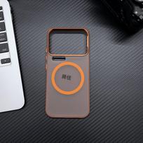 Xiaomi 17 Promax Magnetic Frosted Phone Case with Metal Lens Ring Xiaomi 17 Promax
