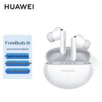 Huawei FreeBuds 6i True Wireless Noise-Cancelling Earbuds