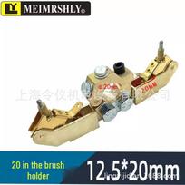 High Silver Marine Tailshaft Grounding Carbon Brush 12.5*20*45mm - Type T Model Complete Model T1