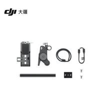DJI Focus Pro Variklis