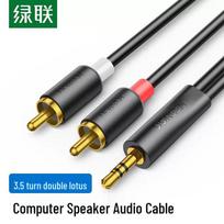 UGREEN 3.5mm to Dual RCA Audio Cable 3m
