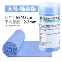 Large Thick Pet Towel A-Grade Suede Microfiber Absorbent Towel for Dogs and Cats Bathing Towel Large blue barrel