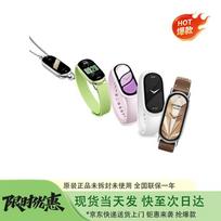Xiaomi Smart Band 10 Ceramic Edition (CN version)