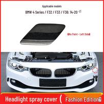 BMW 4 serijos F32/F33/F36 priekinių žibintų plovimo dangtelio purkštuko plokštelė 51117363393 black