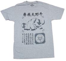Avatar the Last Airbender Mens T-Shirt - Appa Kanji style Wanted Poster XXXL