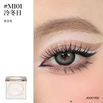 Joocyee Single Colour Eye Matte Glossy Highlighter Blue Highlight Blush Palette Iluminadoras Glitter Powder