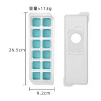 In-stock ice cube trays ice cube molds ice makers for home use DIY ice cube magic tools commercial 12-piece square plastic ice trays