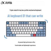 iFLYTEK AI Smart Mechanical Keyboard D1
