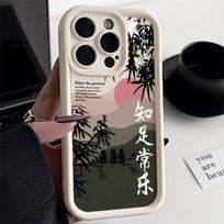 Ink sunset chart Apple 14plus mobile phone case iPhone15 new 12/11promax soft 13 Chinese style 7 apple 15 pro max