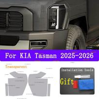 For KTA Tasman 2025-2026 TPU Car Exterior Headlights Anti-Scratch Protective Film Headlamps Repair Sticker Accessories Refit Transperent