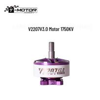 TYI T-MOTOR V2207 V3 FPV Racing Drone Brushless Motor