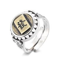Adjustable Open Ring Men Women Vintage Mahjong Tile Design Plated Geometric Lucky Charm Adjustable Open Band