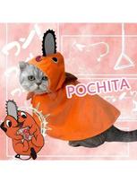 Anime Grandininis pjūklas Žmogus Pochita Augintiniai Cosplay Kostiumas Katėi Šuniui Augintiniui Apsiaustas Oranžinis (as the picture,One Size)