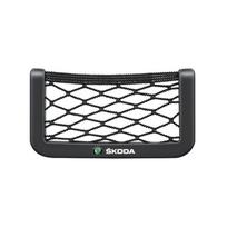ksgry3 Auto Accessories Car Net Bag Phone Holder Storage Net Box Pocket Organizer For Skoda Octavia MK2 MK3 Karoq Kodiaq Superb Kamiq 1pcs