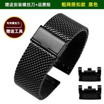 Replacement Stainless Steel Band for Casio G-SHOCK Mudmaster GWG-2000 GWG-2040 | Heavy Duty Metal Watch Strap | Men's GWG-2000