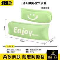 Explorer Fresh Smile Portable Air Sofa