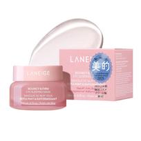 Laneige Bouncy Eye Sleeping Mask 20g Gel Cream Niacinamide Serum Moisturizing South Korea