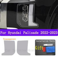 For Hyundai Palisade  202ar Exterior Headlight Anti-scratch Front Lamp Transparent TPU Protective Film Accessories Sticker Transperent