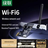 UGREEN PCIe WiFi 6 Desktop Network Card (CN version)