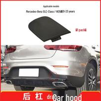 Mercedes-Benz GLC Coupe Galinio Vilkimo Kablio Dangtelis W253 - Vilkimo Kablio Angos Dangtelis 2538858203 black