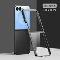 Compatible with Samsung Z FliP7 foldable phone case electroplated transparent Galaxy Z FliP6 shockproof protective case Z FliP7