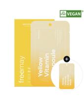 Yellow Vitamin Ampoule Mask 20 Sheets (Gift: 2 Yellow Vitamin Ampoule Masks)