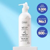 Ziaja Ožkos pieno kūno losjonas 400ml white