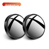 360° Rotating Press-Type Car Rearview Blind Spot Mirror Pair