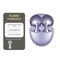 Huawei FreeBuds 6 Semi-Open Bluetooth Earbuds