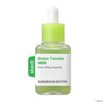 Sungboon Editor Green Tomato NMN Ampoule 40ml / 75ml (+Free gift) 40ml