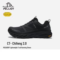 Pelliot CT-Chifeng 2.0 Men's Trail Running Shoes EU 40