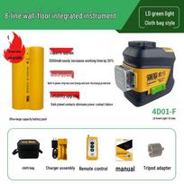 Daige 8-Line High-Precision Infrared Spirit Level for Plastering, Bricklaying, and Tiling with Ultra-Bright Light.