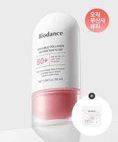 Invisible Collagen Peptide Sun Serum 50ml (+2 Collagen Pads)