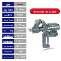 Industrial Woodworking Universal Bench Vise, Small Double Jaw Table Vise DT63