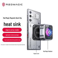 Nubia Red Magic Magnetic Thermal Pad