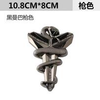 Mamba Spirit Snake Around Sword Inlaid Diamond Car Sticker Bright Silver 3D Metal Emblem Car Grille / Rear Personalized Modification Decorative Emblem