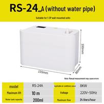 Rensheng tylaus oro kondicionieriaus kondensato pakėlimo siurblys - Visiškai automatinis išorinis drenažo siurblys RS-24A (Wall-mounted)