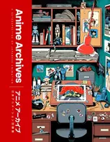 KNYGA Lost In Cult Anime Archives