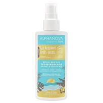 ALPHANOVA Sun Beauty After-Sun Soothing Gel 125ml