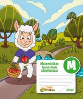 Sąsiuvinis Disco, langeliais, B5, 14 lapų, (spalva/dizainas parenkami atsitiktine tvarka)