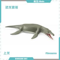 Simuliacija Juros periodo Mini Dinzaurų Modelis Pterozauras Stegozauras Tironozavras Velociraptorius Fuzariumas Spinozauras Ornamentas beige