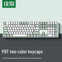 UGREEN KU103 108-Key Wired Mechanical Keyboard with Quiet Red Switches