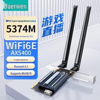 DOREWIN WiFi 6E PCIe Network Card with Bluetooth 5.3 (CN version)